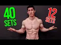 40 Sets Per Week Per Muscle is Best
