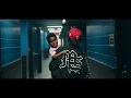 Lil Poppa - Oxy Fever (Official Music Video)