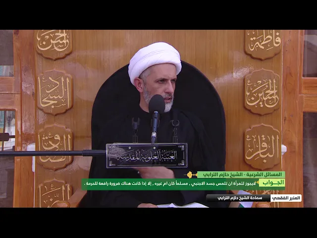 ⁣ممرضة مسلمة تعمل في عيادة طبية ,تلمس بطبيعة عملها اجساد الرجال