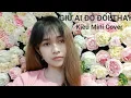 Download Lagu GIỮ AI ĐÓ ĐỔI THAY | TRỊNH THIÊN ÂN l KIỀU MINI COVER