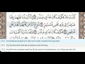 Download Lagu 54 - Surah Al Qamar - Dr Ayman Suwayd - Teacher - Learn Quran Tajweed