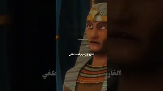ق ال وا ل ن ن ؤ ث ر ك ع ل ى م ا ج اء ن ا م ن ال ب ي ن ات القارئ إبراهيم أحمد لطفي  ق ال وا ل ن ن ؤ ث ر ك ع ل ى م ا ج اء ن ا م ن ال ب ي ن ات القارئ إبراهيم أحمد لطفي