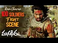 Download Lagu Magadheera Action Scene | 4K | Ram Charan vs 100 Soldiers Fight Scene | Kajal | SS Rajamouli