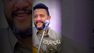 حمود السمه مسكين ياناس من قالو حبيبه عروس 