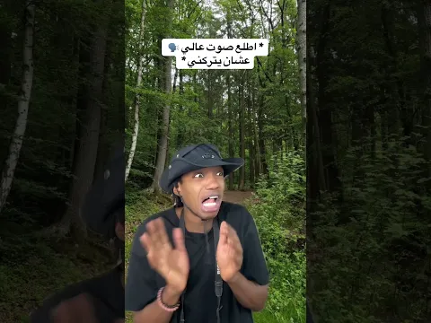 محد راح يفهم 😭