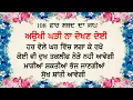 Download Lagu Aukhi Ghadi Na Dekhan Deyi | ਅਉਖੀ ਘੜੀ ਨਾ ਦੇਈ | ਸਭ ਦੁੱਖ ਦੂਰ ਹੋਣਗੇ |  Gurbani | Prayer | Nvi Nanaksar