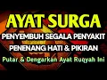 Download Lagu AYAT RUQYAH DOA ROSULULLAH 🤲 INSYAALLAH S4KIT DITUBUHMU S3MBUH AYAT RUQYAH DIRI DOA SYIFA❗