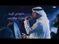 يامال يامال | فيصل عبدالكريم | أرشيف 2019