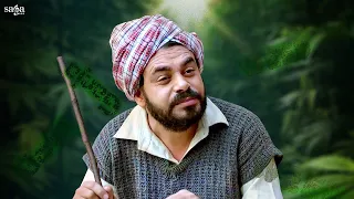  prince kanwaljit singh movie 2023 new punjabi movie scene latest movie