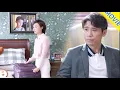 Lagu 【全集 】發現丈夫出軌，妻子果斷收拾行李離開，丈夫挽留也沒用！#movie  #反轉 #短劇 #chinesedrama   #中國電視劇#靳东