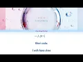 Lilas Ikuta (幾田りら) - Lens 「レンズ」Lyrics Video [Kan/Rom/Eng]