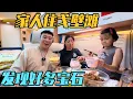 Download Lagu 房车遇到限宽，绕路偶然发现好多宝石，一家人干脆住在戈壁滩上【家和远方的旅行】