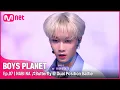Download Lagu [7회] 나비처럼 아름다운 '나비 나' ♬Butterfly(버터플라이) - BTS(방탄소년단) @ 듀얼 포지션 배틀 | Mnet 230316 방송 [EN/JP]