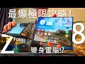 Samsung Galaxy Z Fold8 LumaFusion Log AI Dex