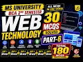 Web Technology 30 Important MCQs Part 6 JavaScript MCQs BJ SCHOLARS