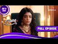 Download Lagu Udaariyaan | उड़ारियां | Episode 688 | 16 May 2023
