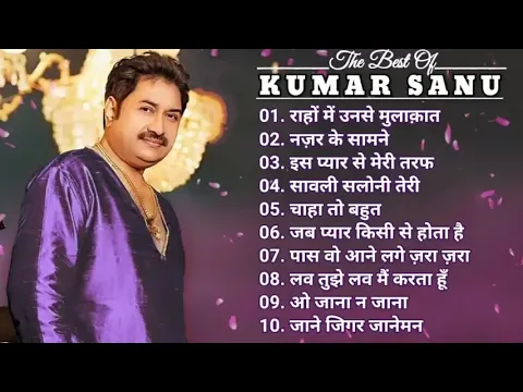 Download MP3 Kumar Sanu best Romantic Song♤Hit Song of Kumar Sanu♤90's Supper hit song♤Evergreen hindi song