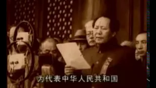 mao declares the peoples republic of china