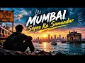 Mumbai Sapno Ka Samandar 🌊🔥 | Struggle to Success | Hindi Rap Song 2026