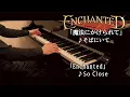 Enchanted : So Close / 魔法にかけられて：そばにいて