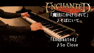 Download Enchanted : So Close / 魔法にかけられて：そばにいて MP3