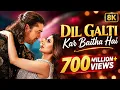 Dil Galti Kar Baitha Hai ❤️| Romantic Song | Jubin Nautiyal | Mouni Roy | Retro Geet