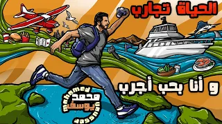 أعرفكم بنفسي Introducing Myself  أعرفكم بنفسي Introducing Myself