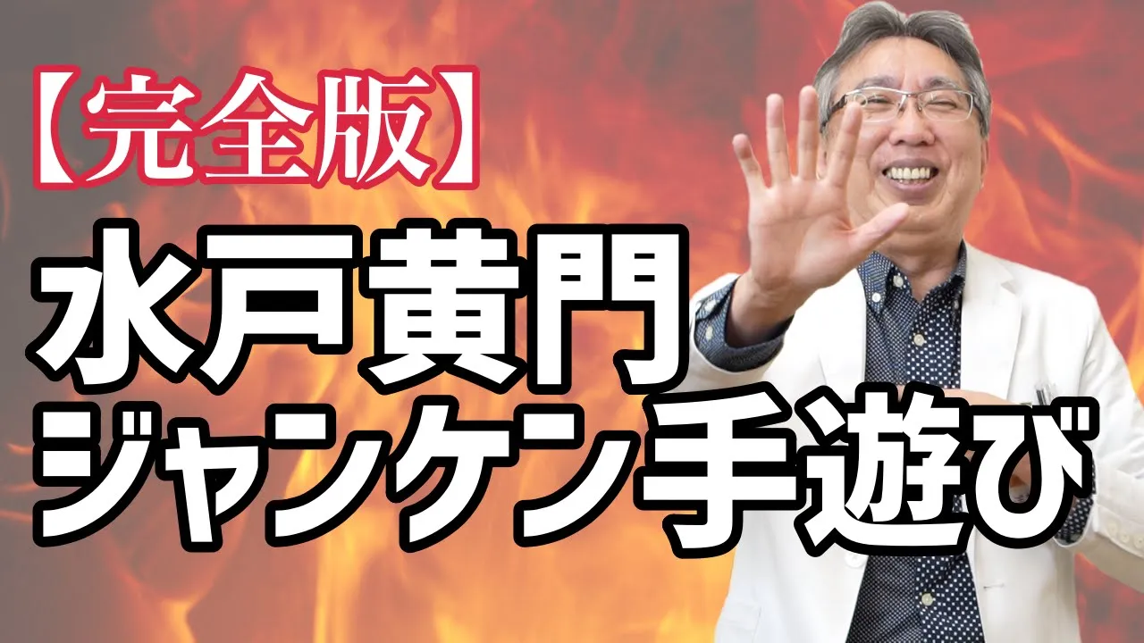 【高齢者向け】毎日の脳トレが見つかる。本日のおすすめ脳トレ