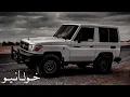 عبدالله ال مخلص مسرع طرب تراودني طيوفك. ❤