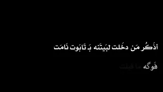 شعر ضحكتي سوالفي اتذكرونهن لو لا كرومه عراقيه تصميم شاشه سوداء شعر عراقي 