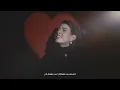 Disco Bahía - Nada En Su Lugar (Visualizer)