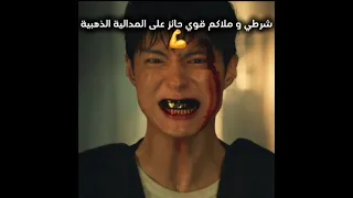 راحت الهيبة كلها مسلسل ولد جيد Good Boy كيدراما كوريه Kdrama كيدراما كيبوب 