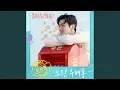Download Lagu Mail Never Sent... Instrumental (느린 우체통 Instrumental)