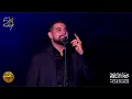 يا حلو-آدم Adam-ya helo