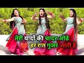 Lagu Teri Yado Ki Chadar Odhe | तेरी यादों की चादर ओढ़े | Instagram Viral Song | HR Vaibhaw New Song