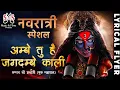 Aarti 1 -