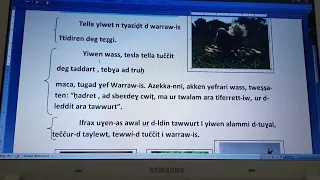Afares S Tira N Uswir Wis 5 LM تعبير كتابي للسنة الخامسة إبتدائي في الأمازيغية عن القصة 