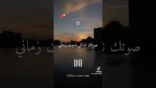 بحبك وداري ليلي ونهاري 