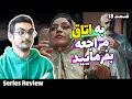 Jeyran Series - Episode 18