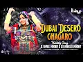 Download Lagu DUBAI DESERO GHAGARO BANJARA TRENDING SONG REMIX BY DJ ANIL MBNR \u0026 DJ BABLU MBNR
