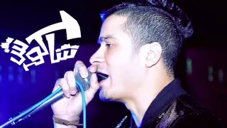 اغنية بانو على اصلكم غناء حسن شاكوش توزيع بودى دندنها