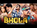 Download Lagu Chiranjeevi's MR. BHOLA - Hindi Dubbed Full Movie | Rimi Sen, Tabu, Prakash Raj | South Movie