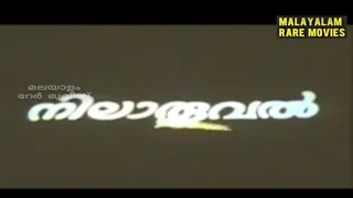 nilathooval 2002 malayalam movie title credits video