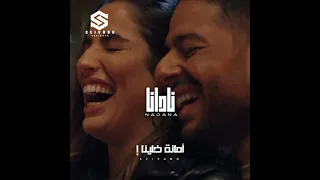 حماقي   نادانا                         حالات واتس    دندنها