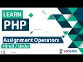 PHP Assignment Operators Tutorial in Hindi Urdu
