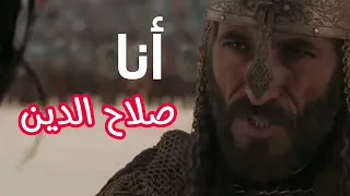 مشهد جميل من فيلم Kingdom Of Heaven عند استلام صلاح الدين الأيوبي القدس الشريف 