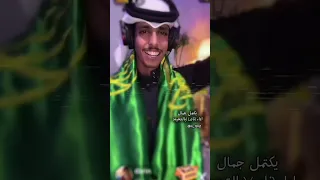  نادر الشراري يا سلام الله على دار السعودي جديد حصريا تصميمي      دندنها