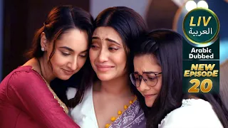 موسم الامطار موسم الحب الموسم 20 حلقات كامله Arabic Dubbed 