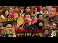 Download Lagu #biggboss19 SALMAN KA KADAK VAAR KUNICKAA GALAT THI👿MRIDUL😭❓NEHAL VS TANYA RIGHT⁉️ABHISHEK ASHNOOR😉