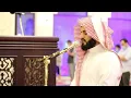 Lagu Surah hud  raad al kurdi